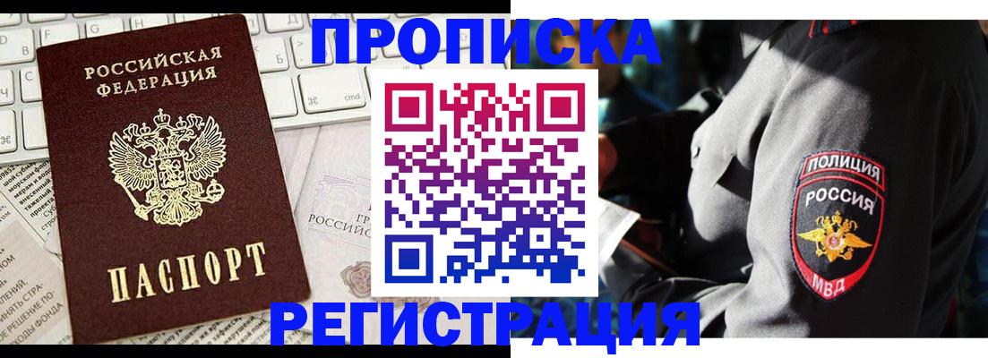 регистрация для школы в Печорах